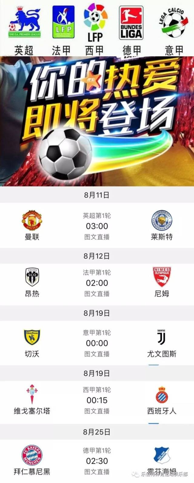 这将是他们