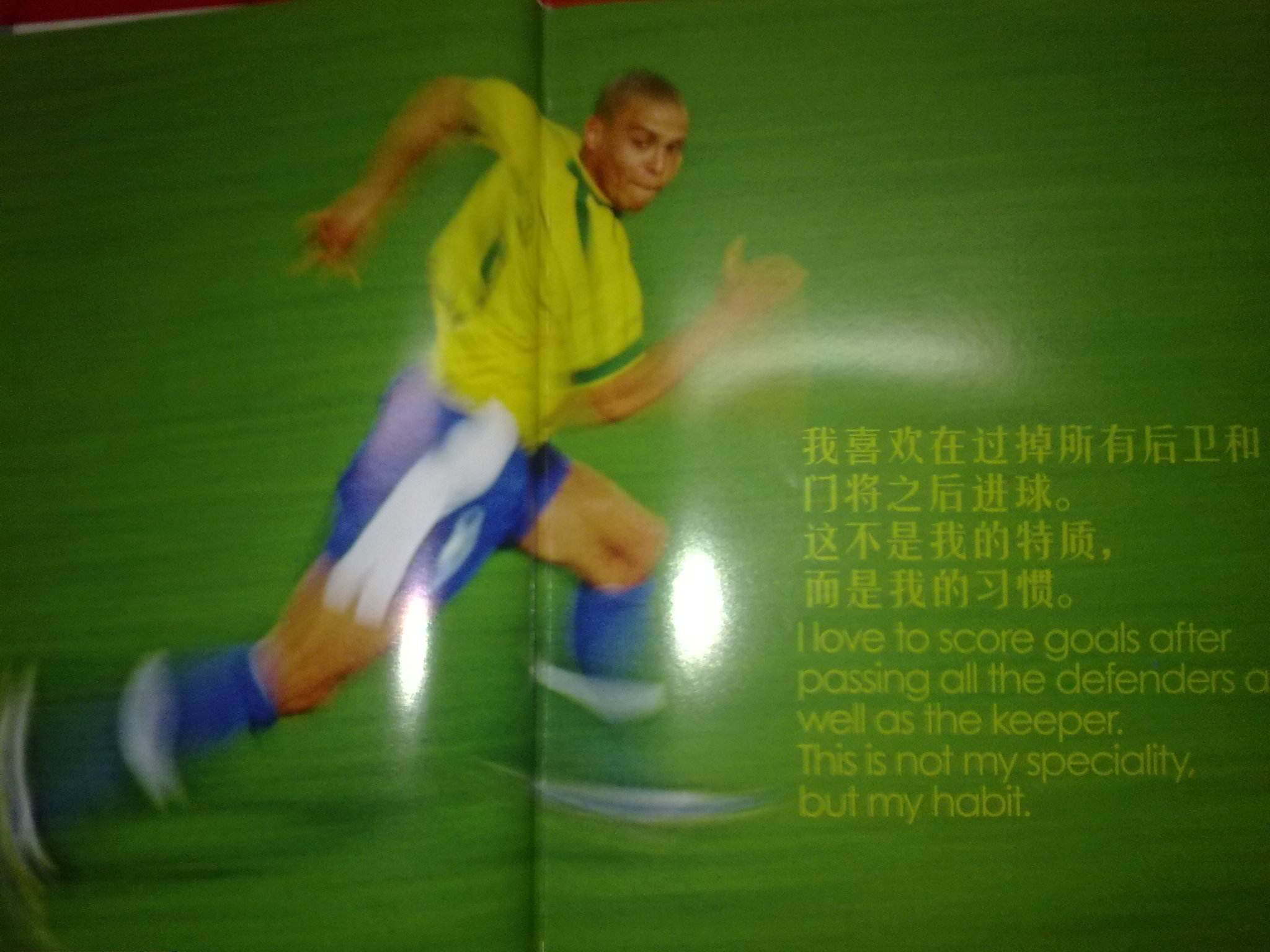 以中場新援