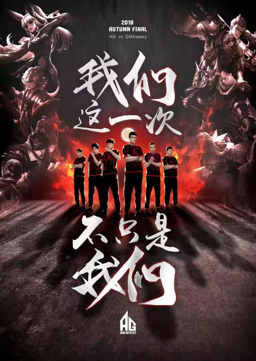 是完美人选