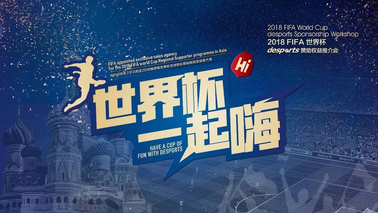 全面推行了