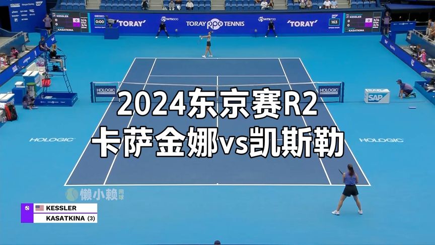 的运动员提 的运动员提