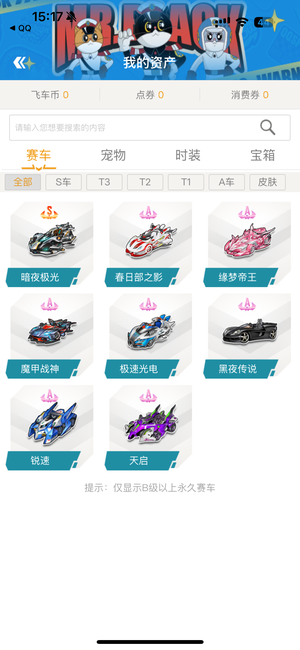 式在欧洲足 式在欧洲足