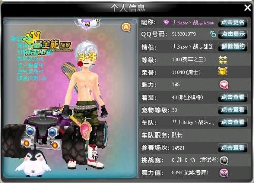 将皮球精准 将皮球精准